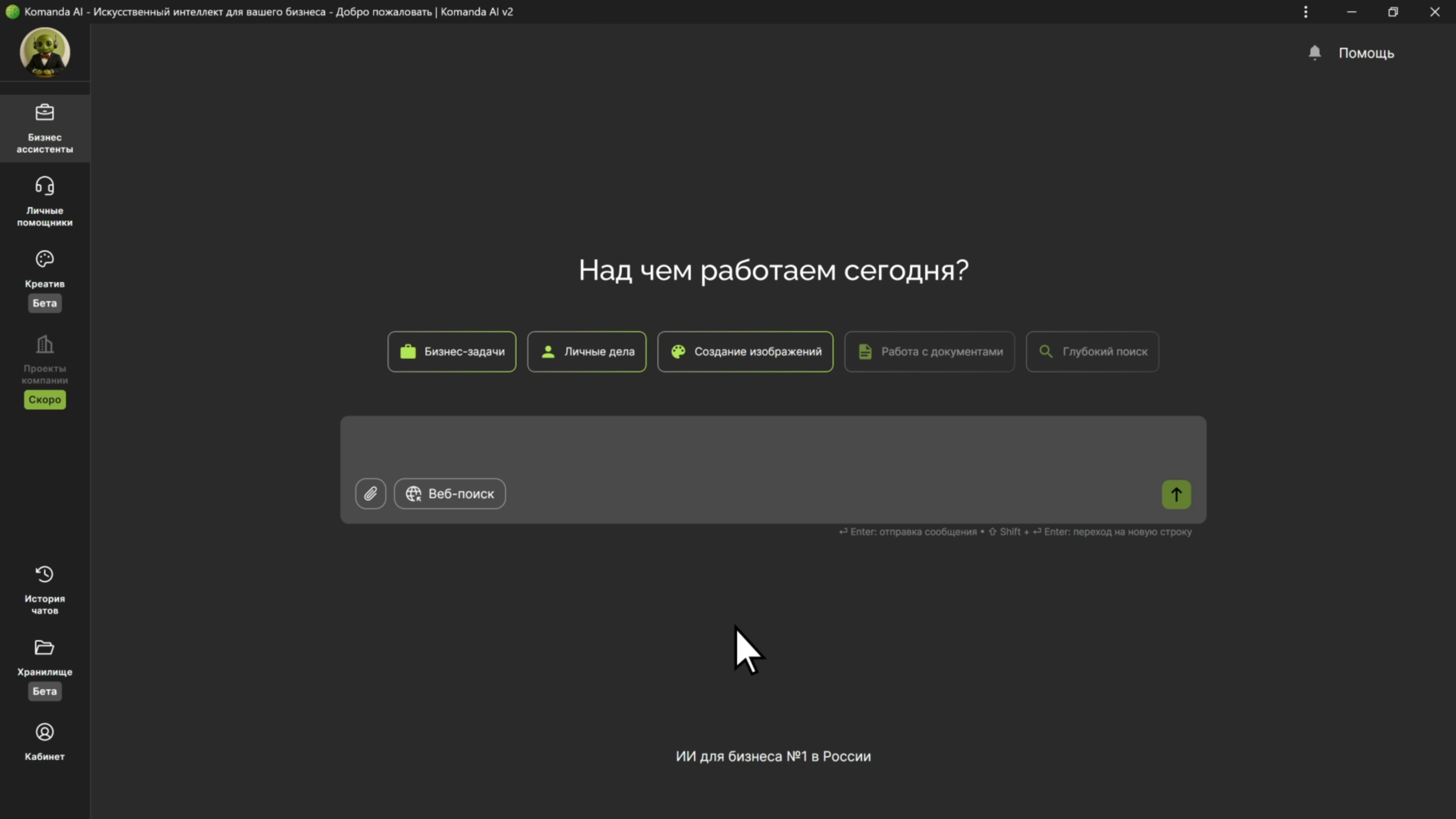 Service Instructional Motion Design Video